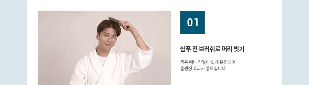 [편백샴푸] 헤드스파7 썬트리 샴푸 500g (탈모증상완화) 상세페이지 27